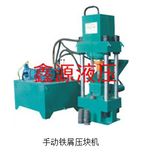  杏花嶺區(qū)液壓壓塊機(jī)