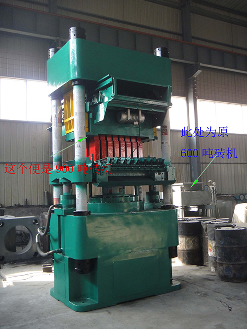 礦渣蒸壓磚機(jī)