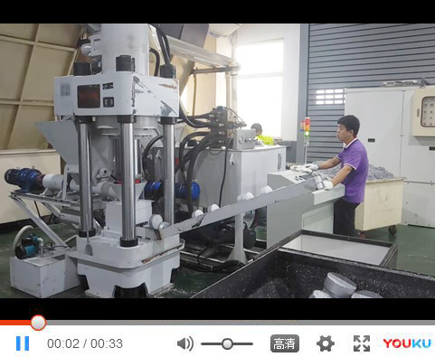 韓國(guó)LG鋁屑?jí)簤K機(jī)天津生產(chǎn)現(xiàn)場(chǎng)