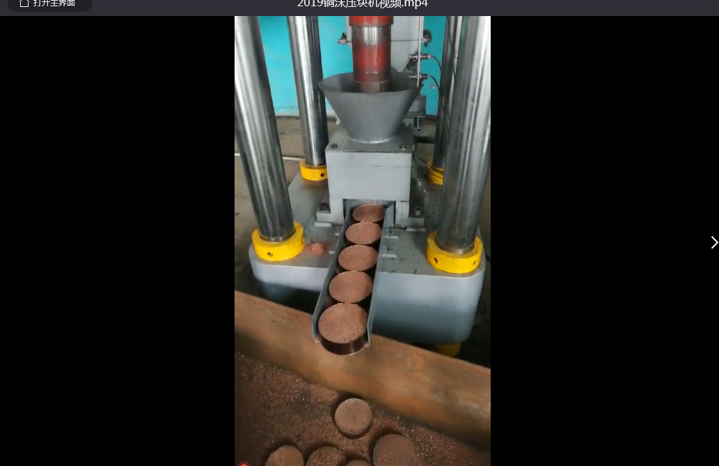 新鄉(xiāng)客戶400T銅屑?jí)簤K機(jī)