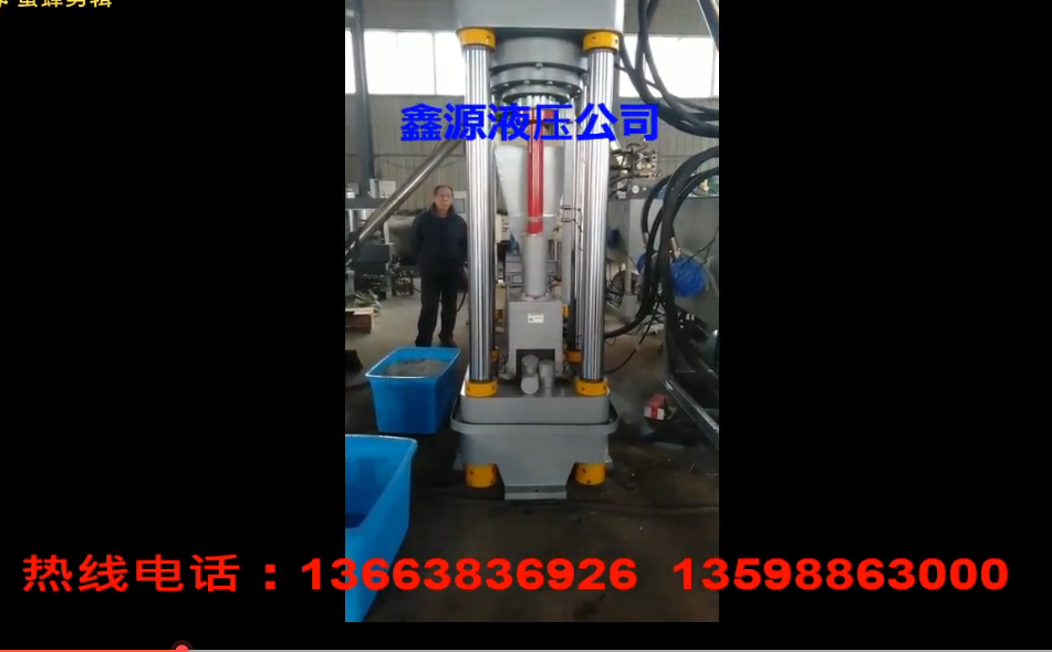 河北廊坊加大型圓柱形鋁屑?jí)簤K機(jī)用戶現(xiàn)場(chǎng)