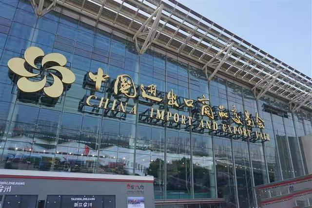 歐盾科技受邀第127屆廣交會，華麗開啟工業盛宴，領略歐盾風范