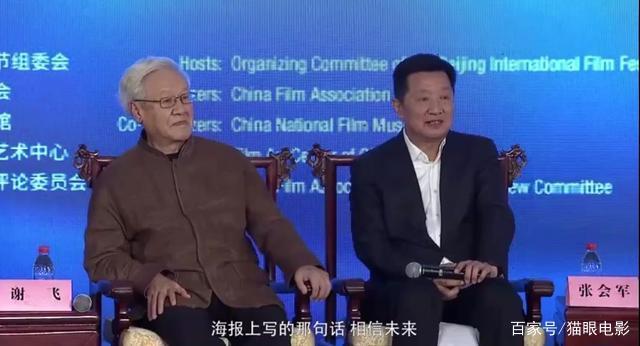 北京國際電影節(jié)也要來啦，定檔八月下旬舉行(圖4)