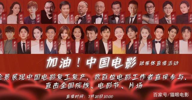 北京國際電影節(jié)也要來啦，定檔八月下旬舉行(圖3)