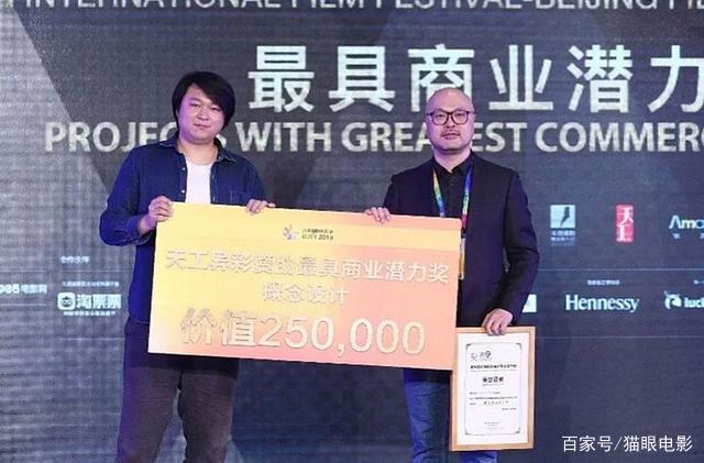 北京國際電影節(jié)也要來啦，定檔八月下旬舉行(圖6)