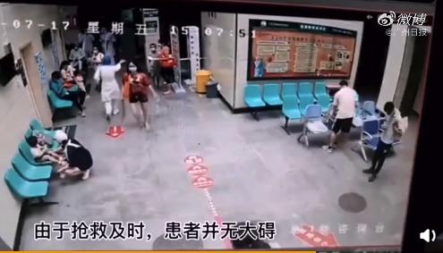 帥！廣州醫(yī)生抱患者1分鐘跑下4層樓送急救(圖4)