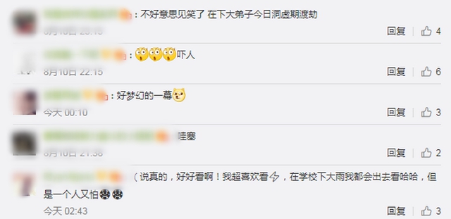 網友：誰在渡劫？上海東方明珠被閃電擊中？已裝備環形避雷針，并未“親吻”到 (圖5)