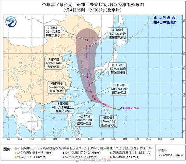 臺風“美莎克”致吉林玉米大面積倒伏，像棉被一樣鋪在地上，減產已成定局(圖6)