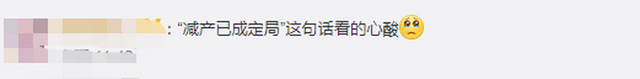 臺風“美莎克”致吉林玉米大面積倒伏，像棉被一樣鋪在地上，減產已成定局(圖4)