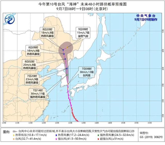 前所未有！東北半個月內(nèi)遭臺風(fēng)“三連擊”