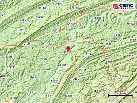 中國(guó)地震臺(tái)網(wǎng)：重慶萬(wàn)州區(qū)發(fā)生3.2級(jí)地震，網(wǎng)友熱議：三峽學(xué)院學(xué)生哭泣，重慶不是不是地震帶嗎？(圖2)
