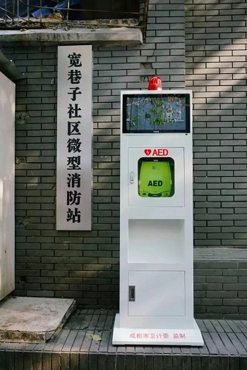 救命神器AED有多重要——你認(rèn)識(shí)它嗎？(圖14)