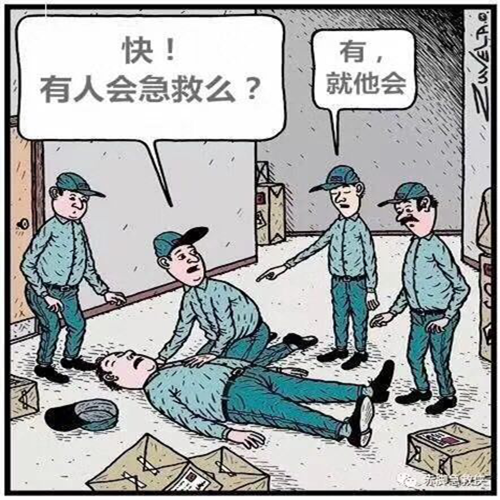 救命神器AED有多重要——你認(rèn)識(shí)它嗎？(圖28)